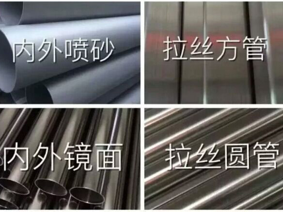 無(wú)縫管